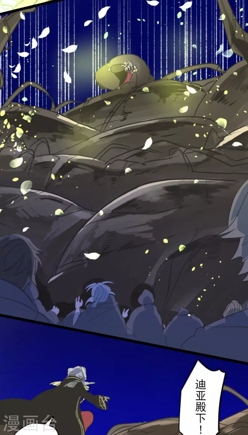 第185话 终幕・解脱(1/2)-第186话