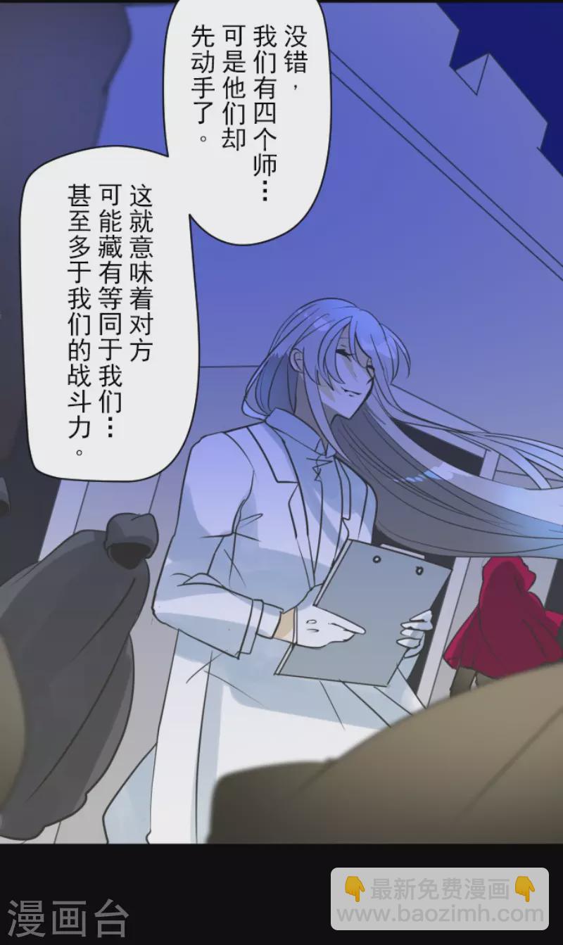 第185话 终幕・解脱(1/2)-第186话