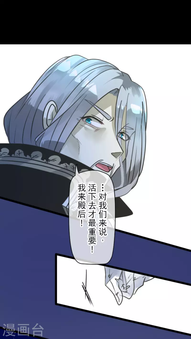 第185话 终幕・解脱(1/2)-第186话
