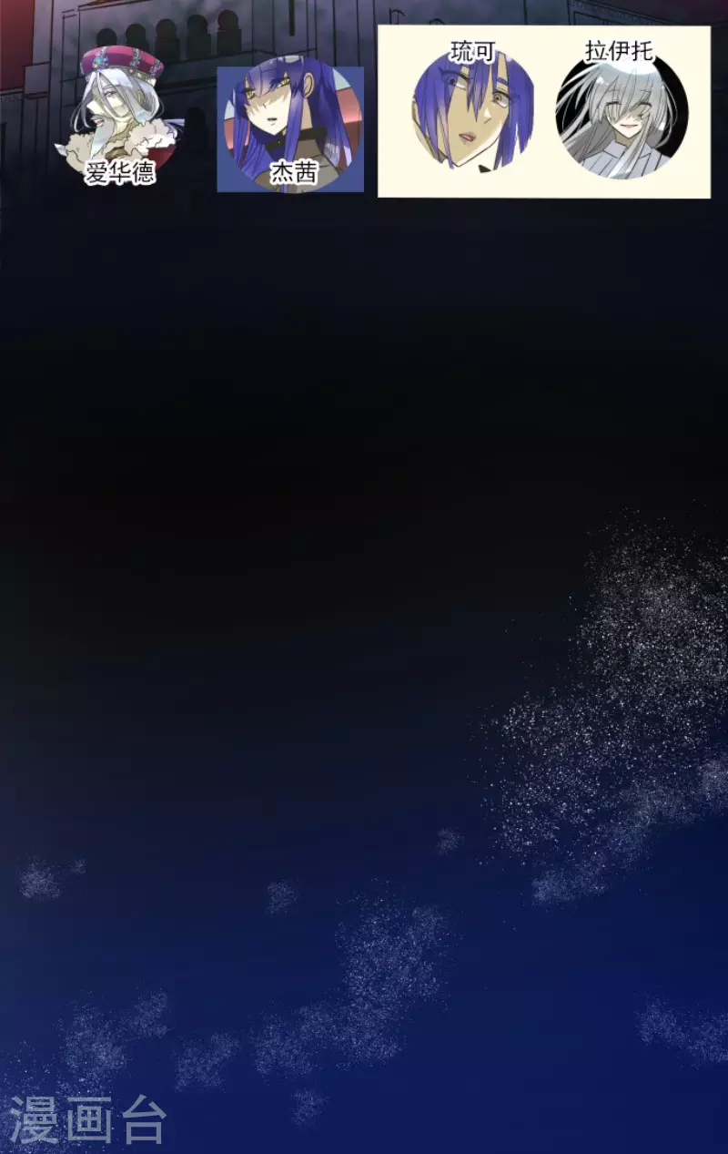 第185话 终幕・解脱(1/2)-第186话