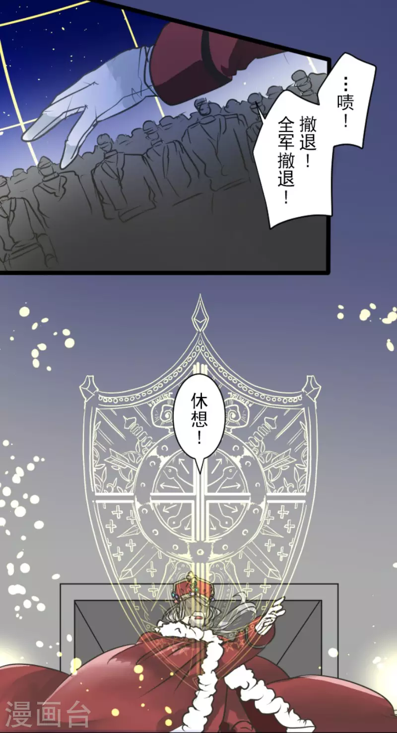 第185话 终幕・解脱(1/2)-第186话