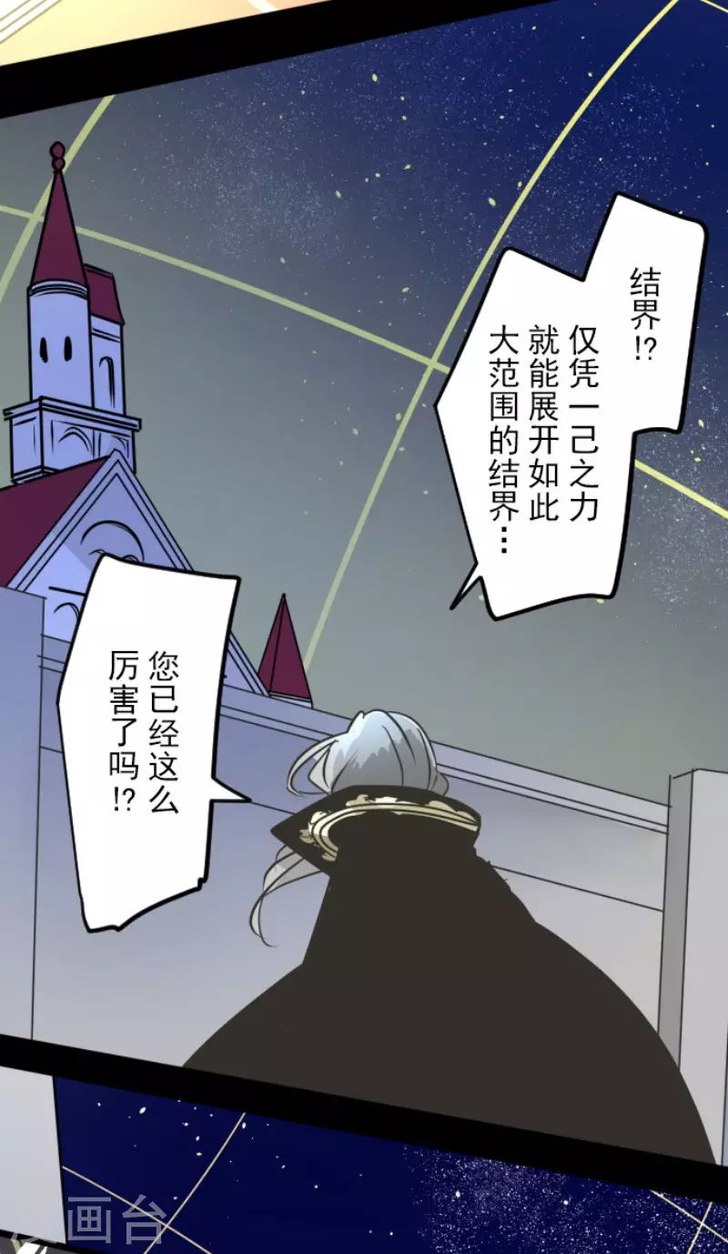 第185话 终幕・解脱(1/2)-第186话