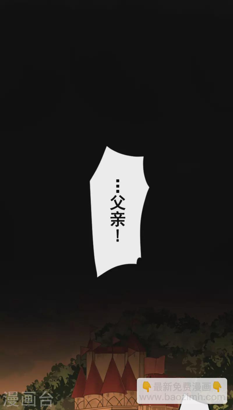 第185话 终幕・解脱(1/2)-第186话