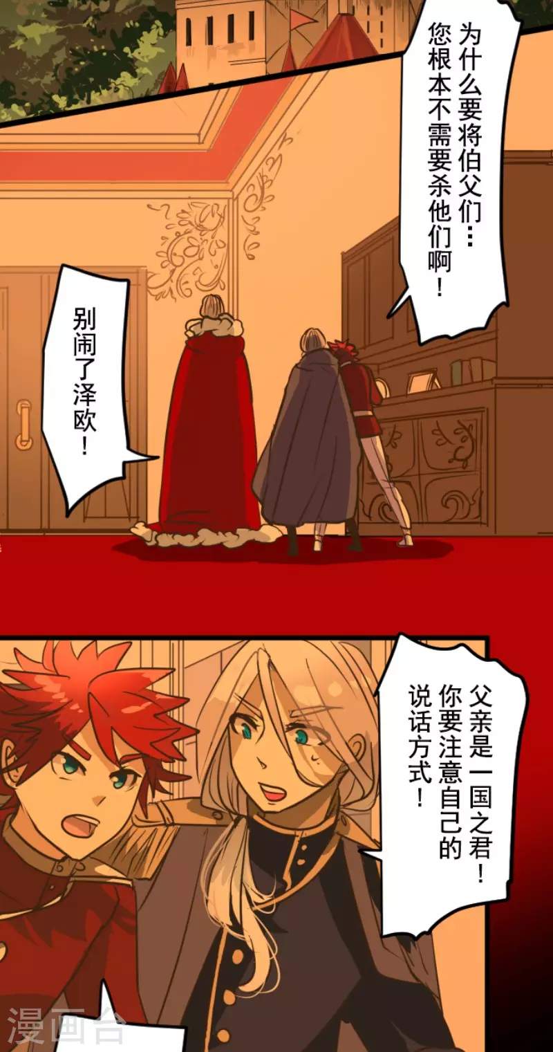 第185话 终幕・解脱(1/2)-第186话