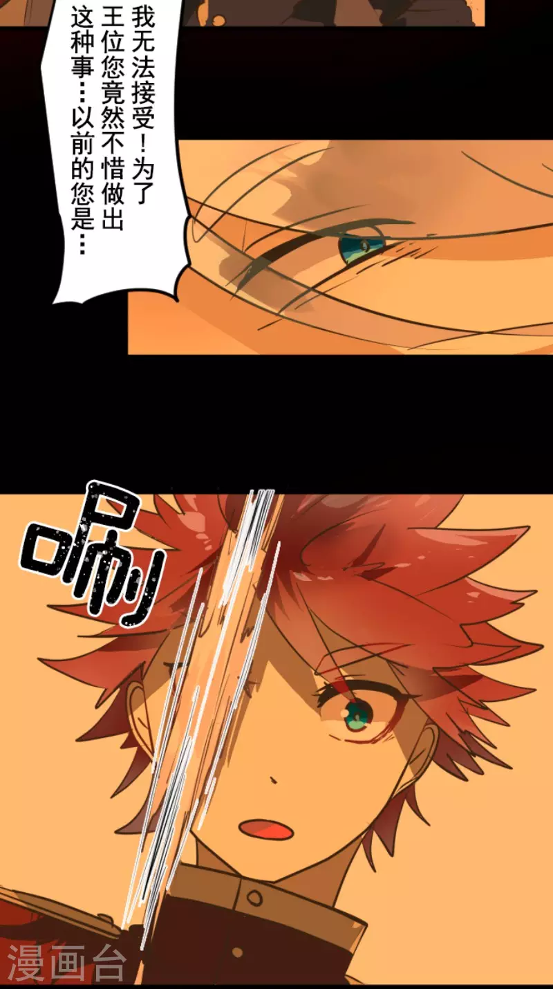 第185话 终幕・解脱(1/2)-第186话
