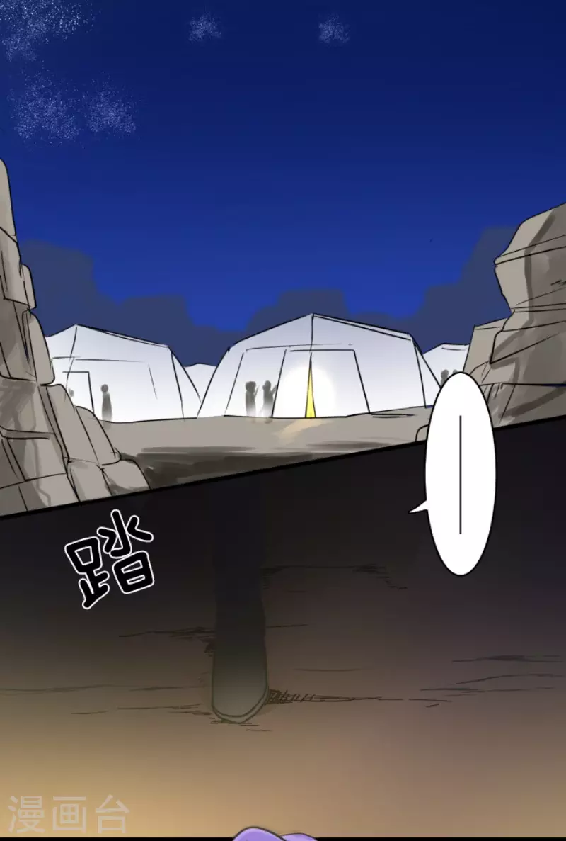 第185话 终幕・解脱(1/2)-第186话