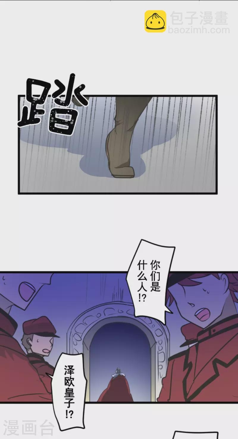 第185话 终幕・解脱(1/2)-第186话