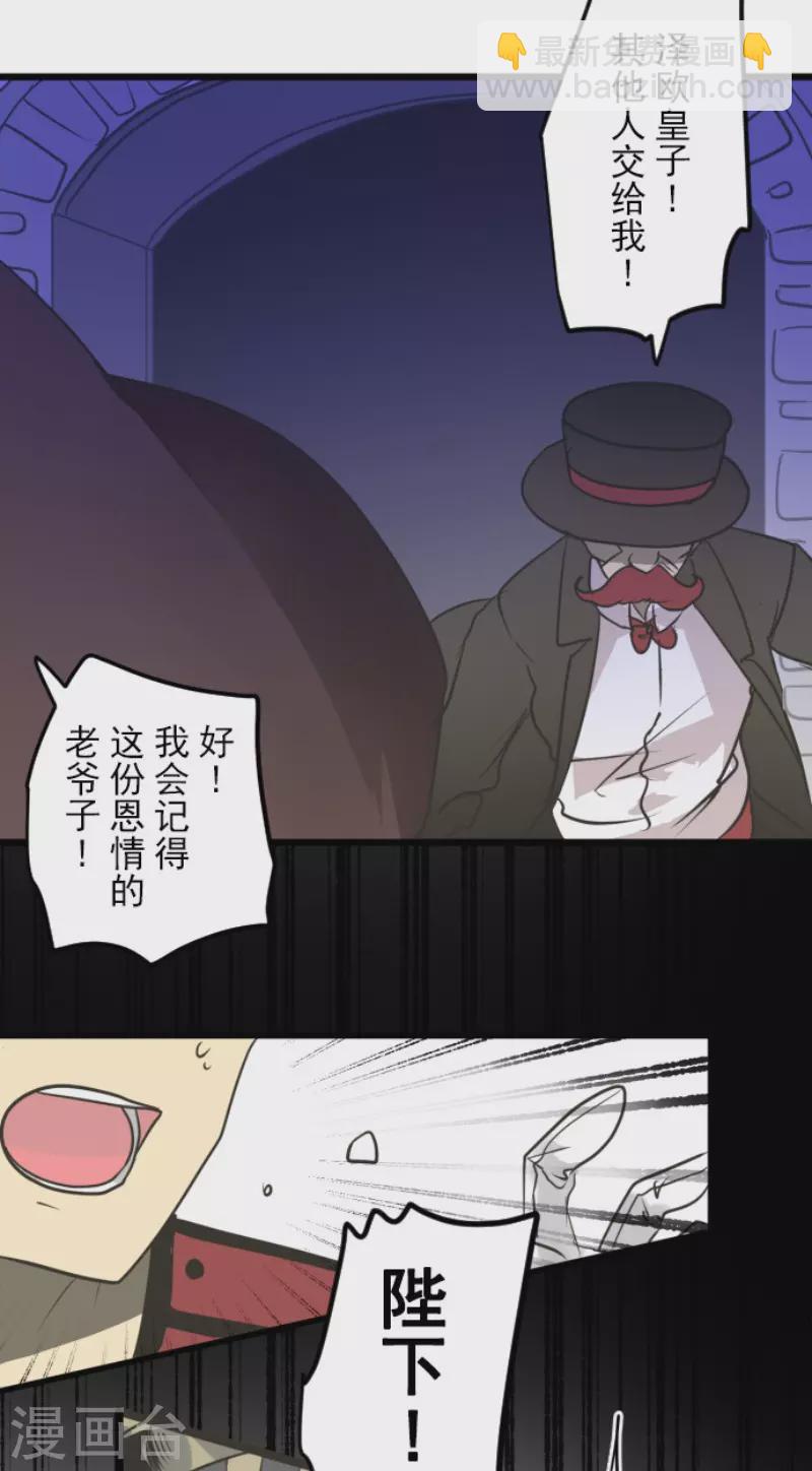 第185话 终幕・解脱(1/2)-第186话