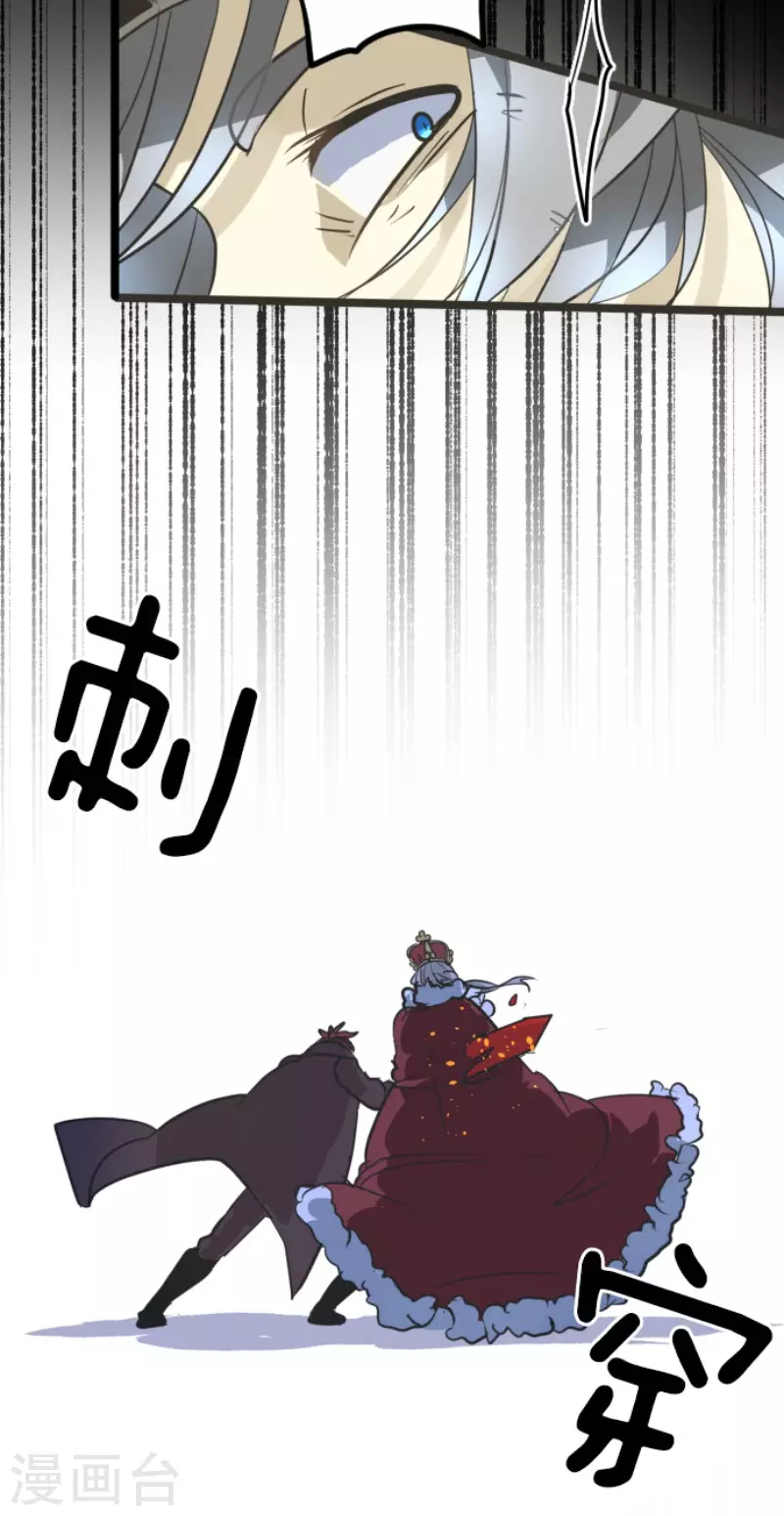第185话 终幕・解脱(1/2)-第186话