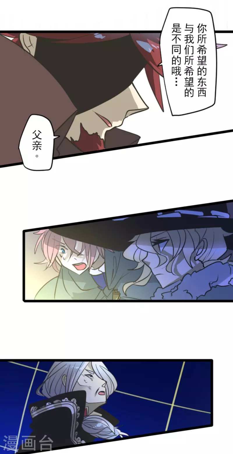 第185话 终幕・解脱(1/2)-第186话