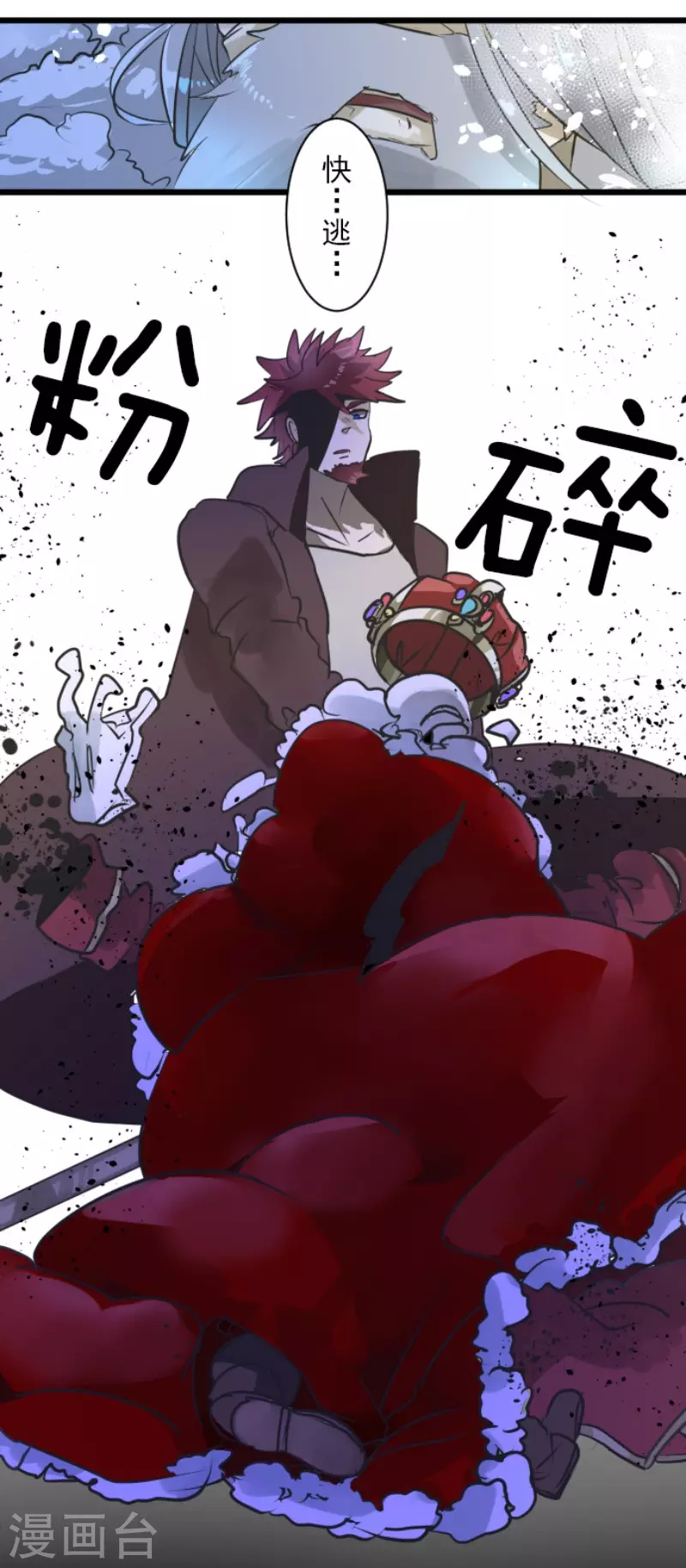 第185话 终幕・解脱(1/2)-第186话