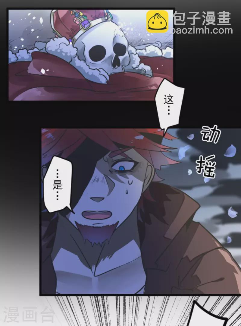 第185话 终幕・解脱(1/2)-第186话