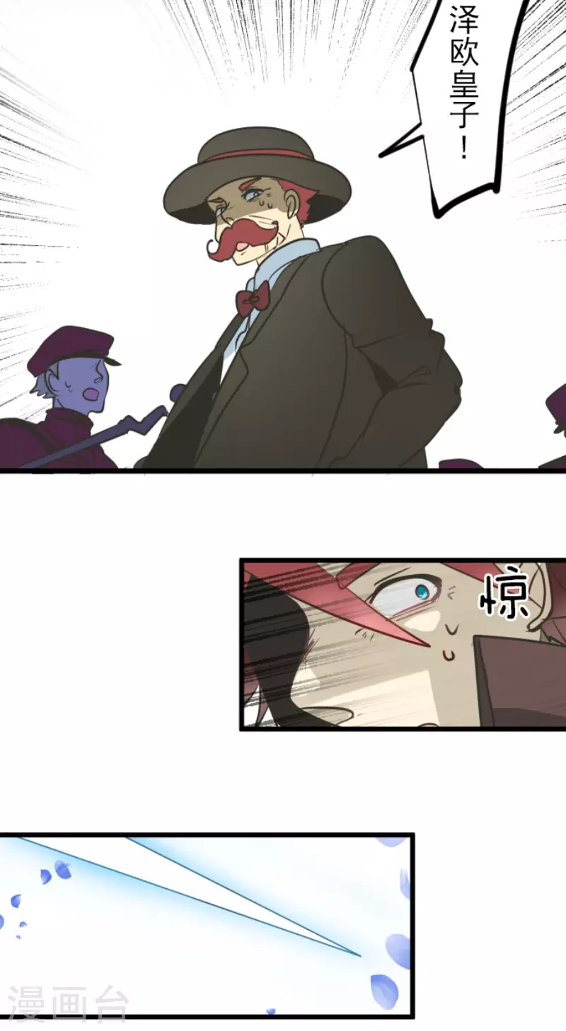 第185话 终幕・解脱(1/2)-第186话