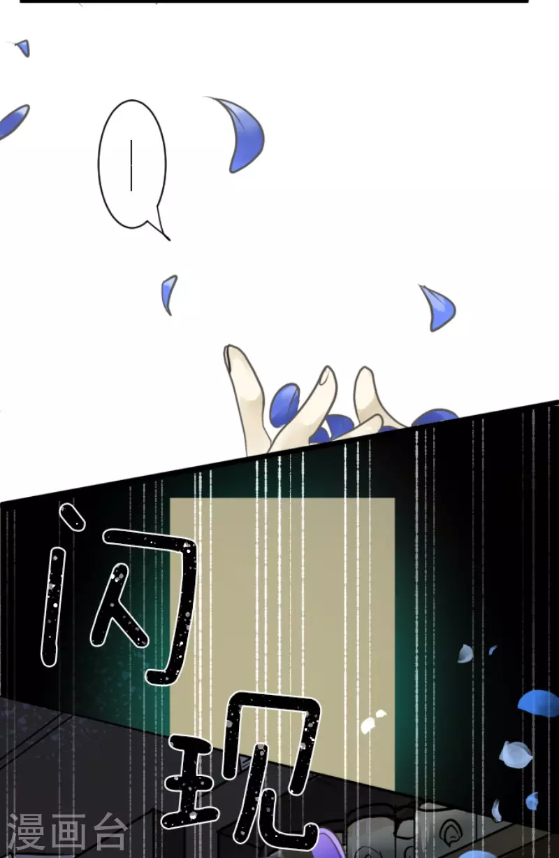 第185话 终幕・解脱(1/2)-第186话