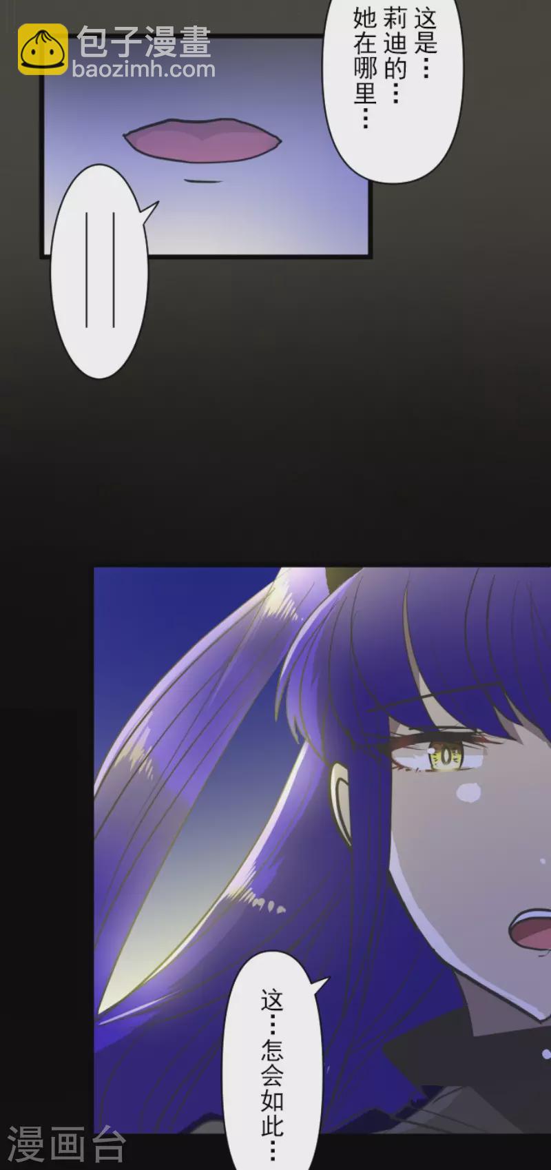 第185话 终幕・解脱(1/2)-第186话
