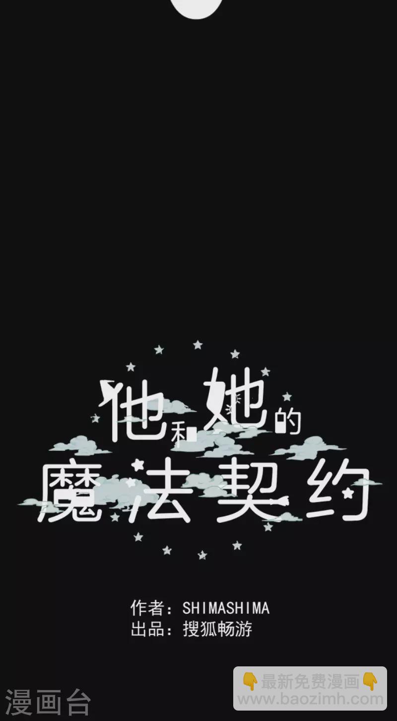 第185话 终幕・解脱(1/2)-第186话