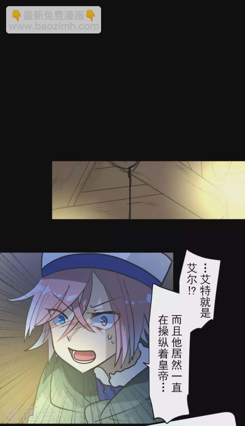 第187话 &ldquo;救世主&rdquo;(1/2)-第188话
