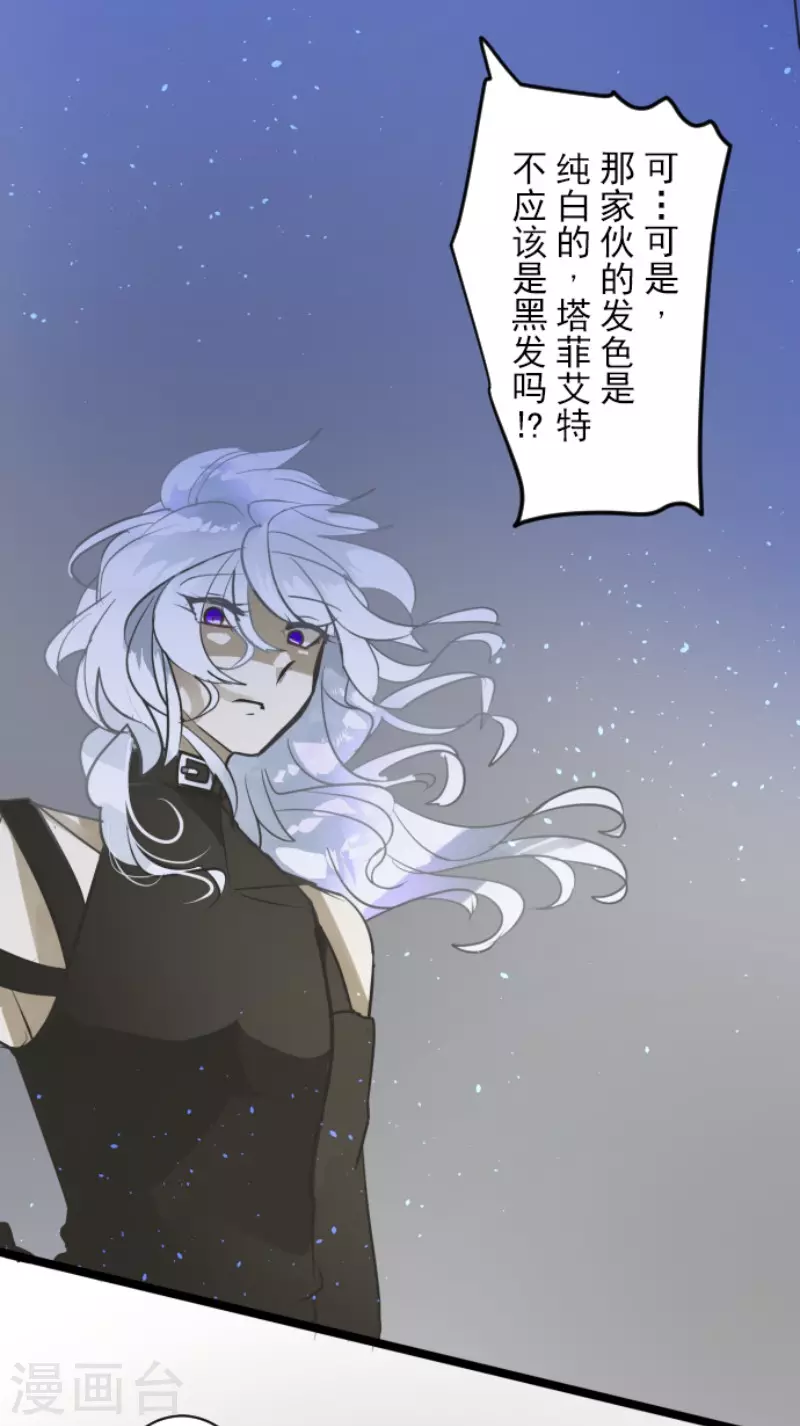 第187话 &ldquo;救世主&rdquo;(1/2)-第188话