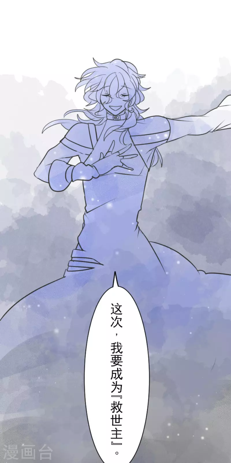 第187话 &ldquo;救世主&rdquo;(1/2)-第188话