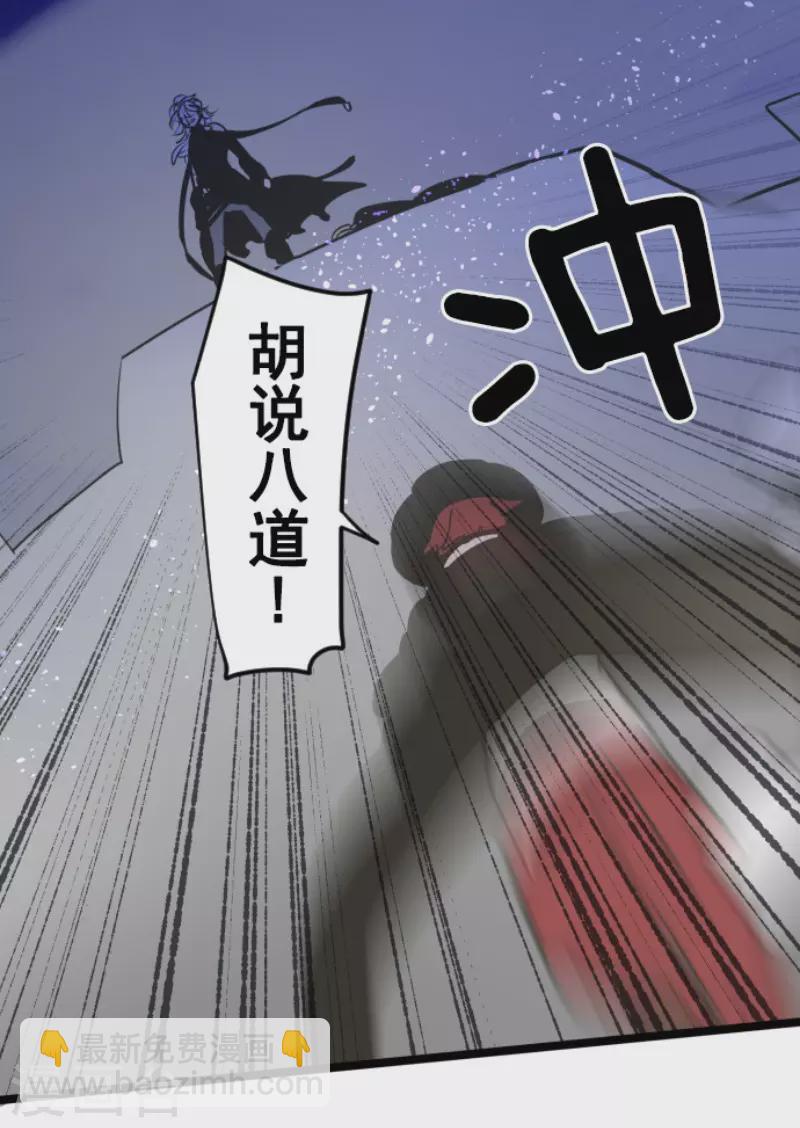 第187话 &ldquo;救世主&rdquo;(1/2)-第188话