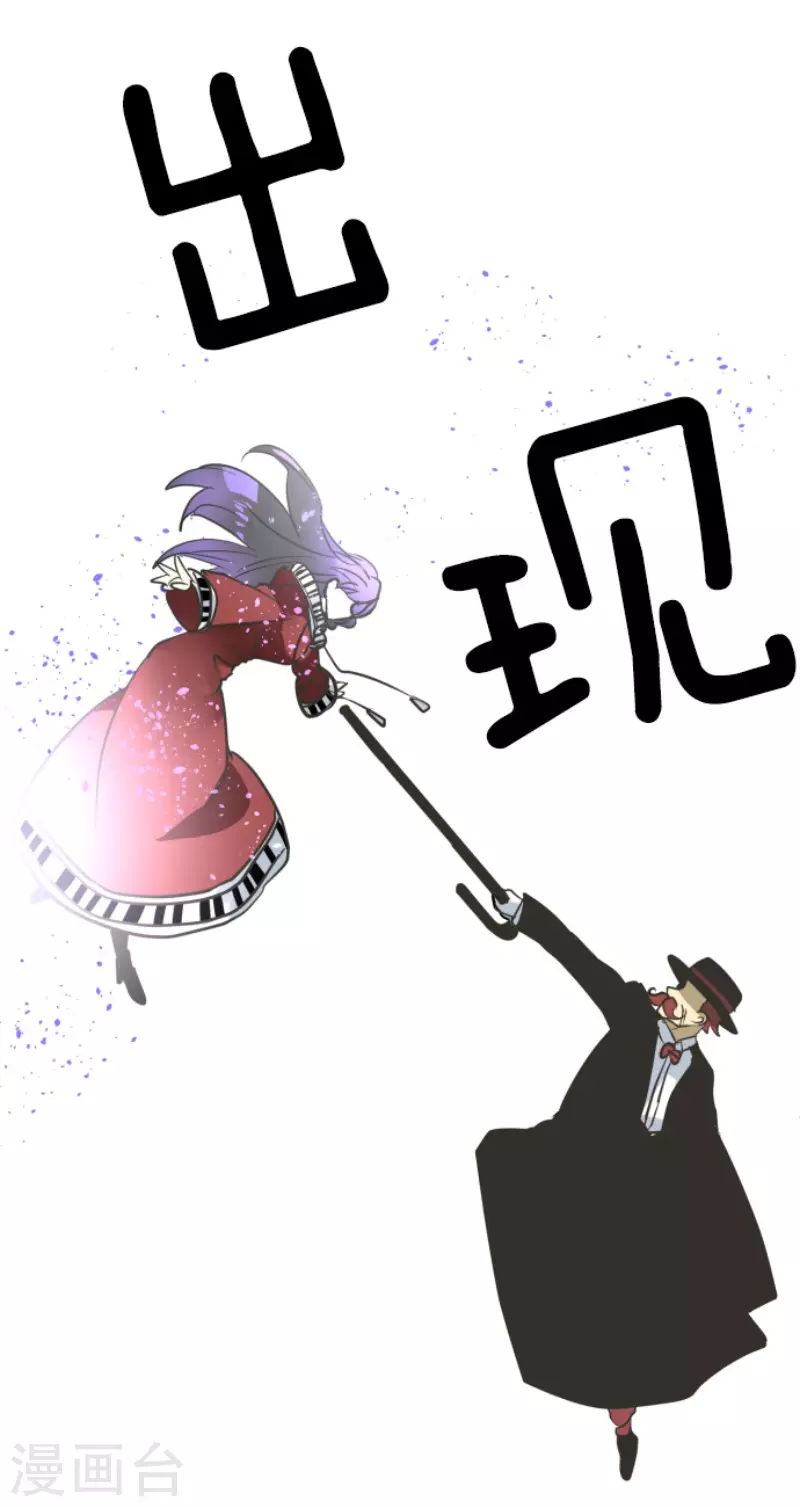第187话 &ldquo;救世主&rdquo;(1/2)-第188话