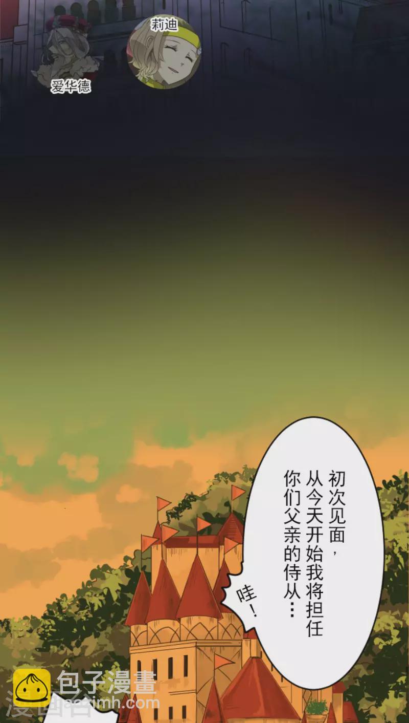 第187话 &ldquo;救世主&rdquo;(1/2)-第188话
