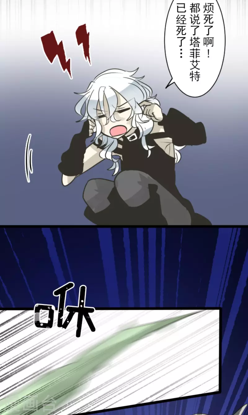 第187话 &ldquo;救世主&rdquo;(1/2)-第188话
