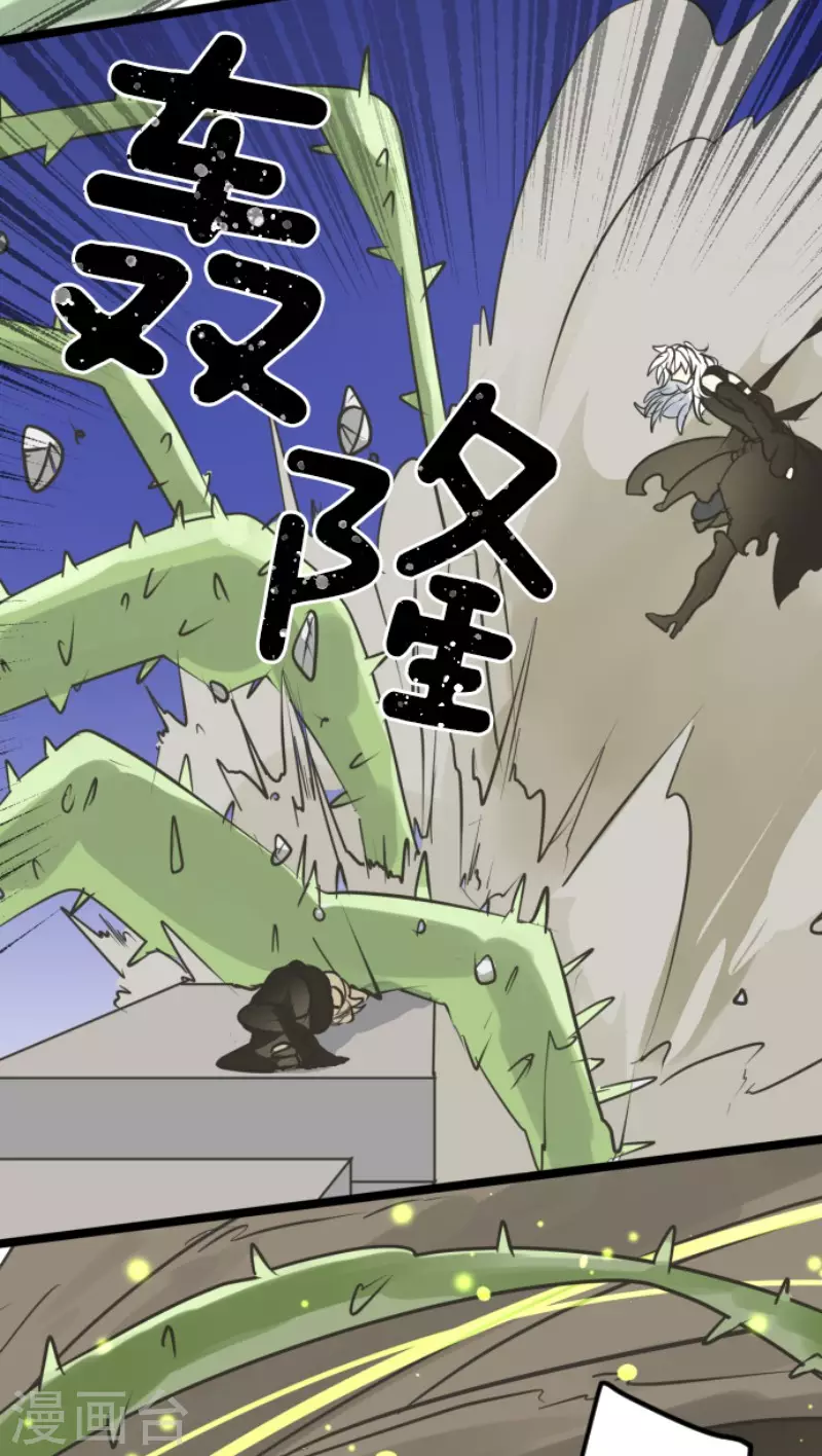 第187话 &ldquo;救世主&rdquo;(1/2)-第188话