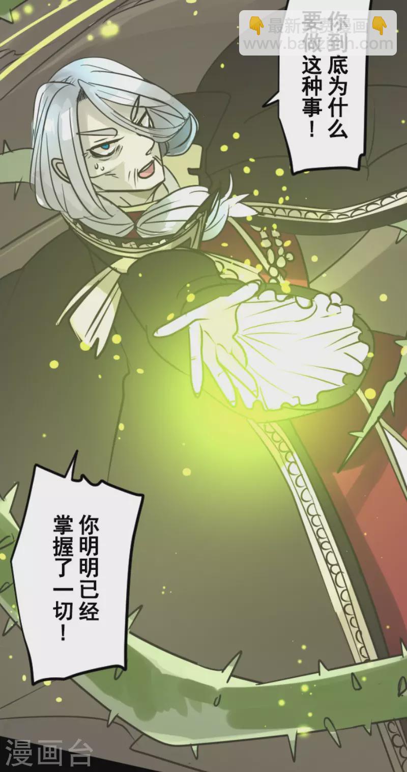 第187话 &ldquo;救世主&rdquo;(1/2)-第188话
