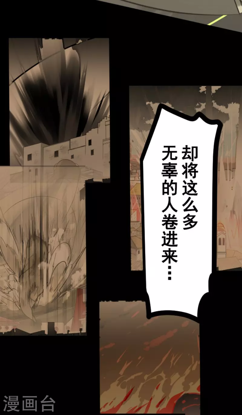 第187话 &ldquo;救世主&rdquo;(1/2)-第188话