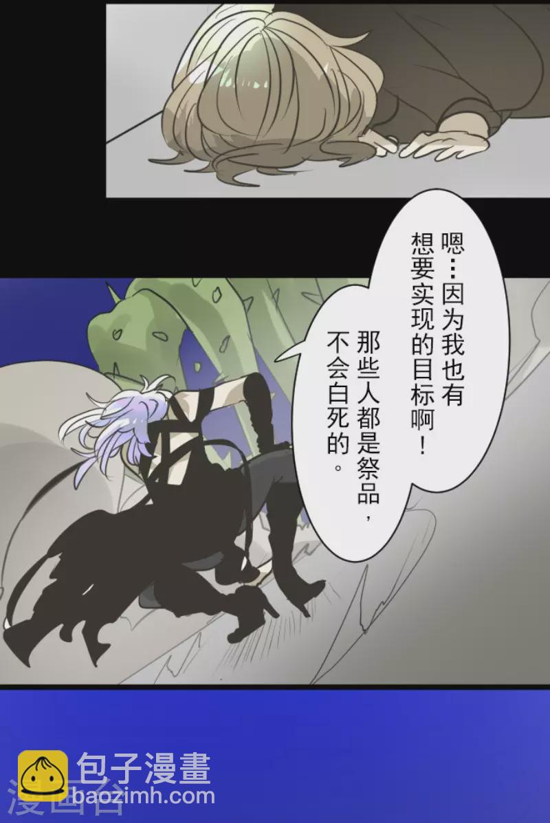 第187话 &ldquo;救世主&rdquo;(1/2)-第188话
