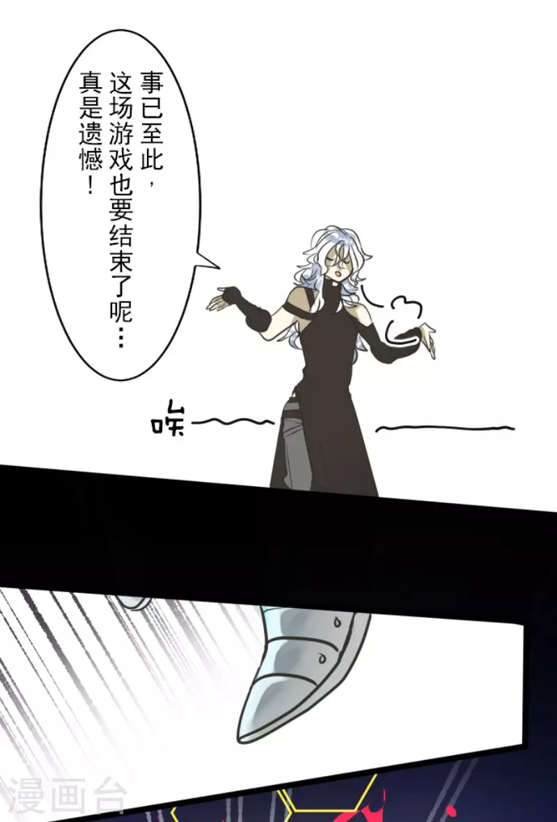 第187话 &ldquo;救世主&rdquo;(1/2)-第188话