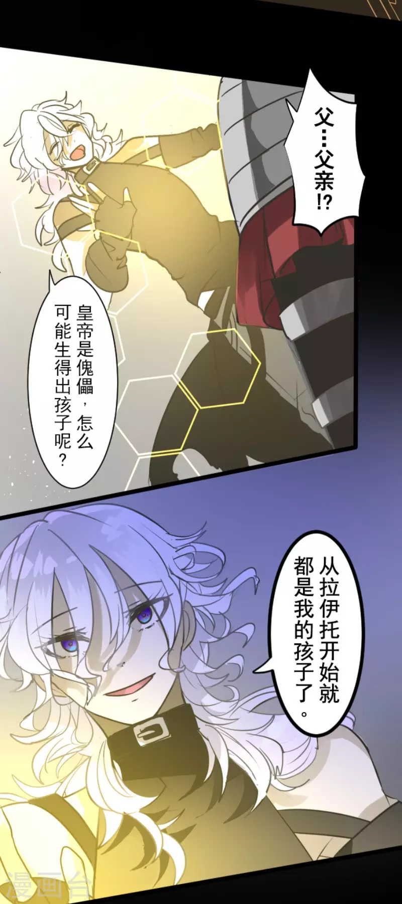 第187话 &ldquo;救世主&rdquo;(1/2)-第188话