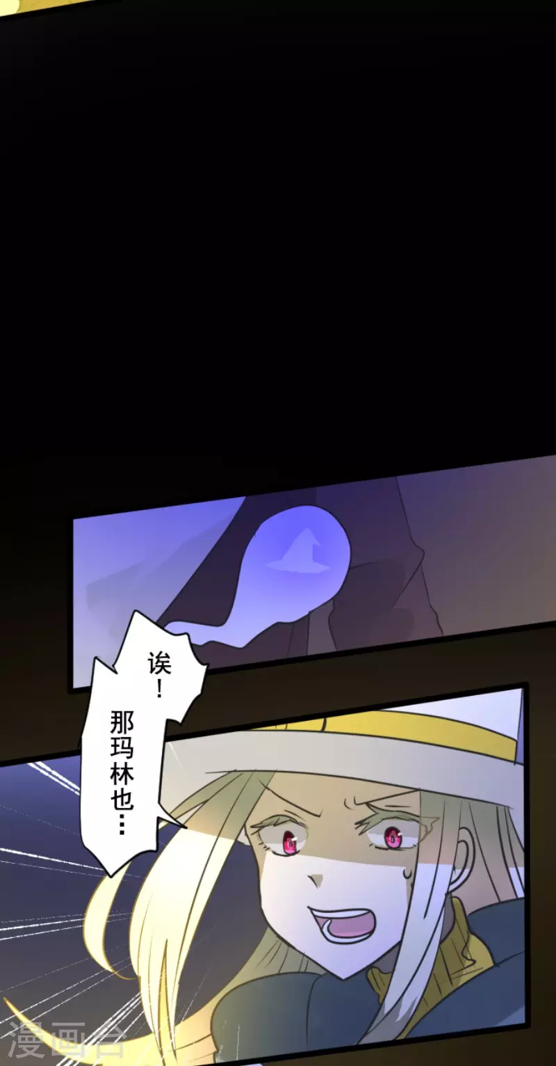 第187话 &ldquo;救世主&rdquo;(1/2)-第188话