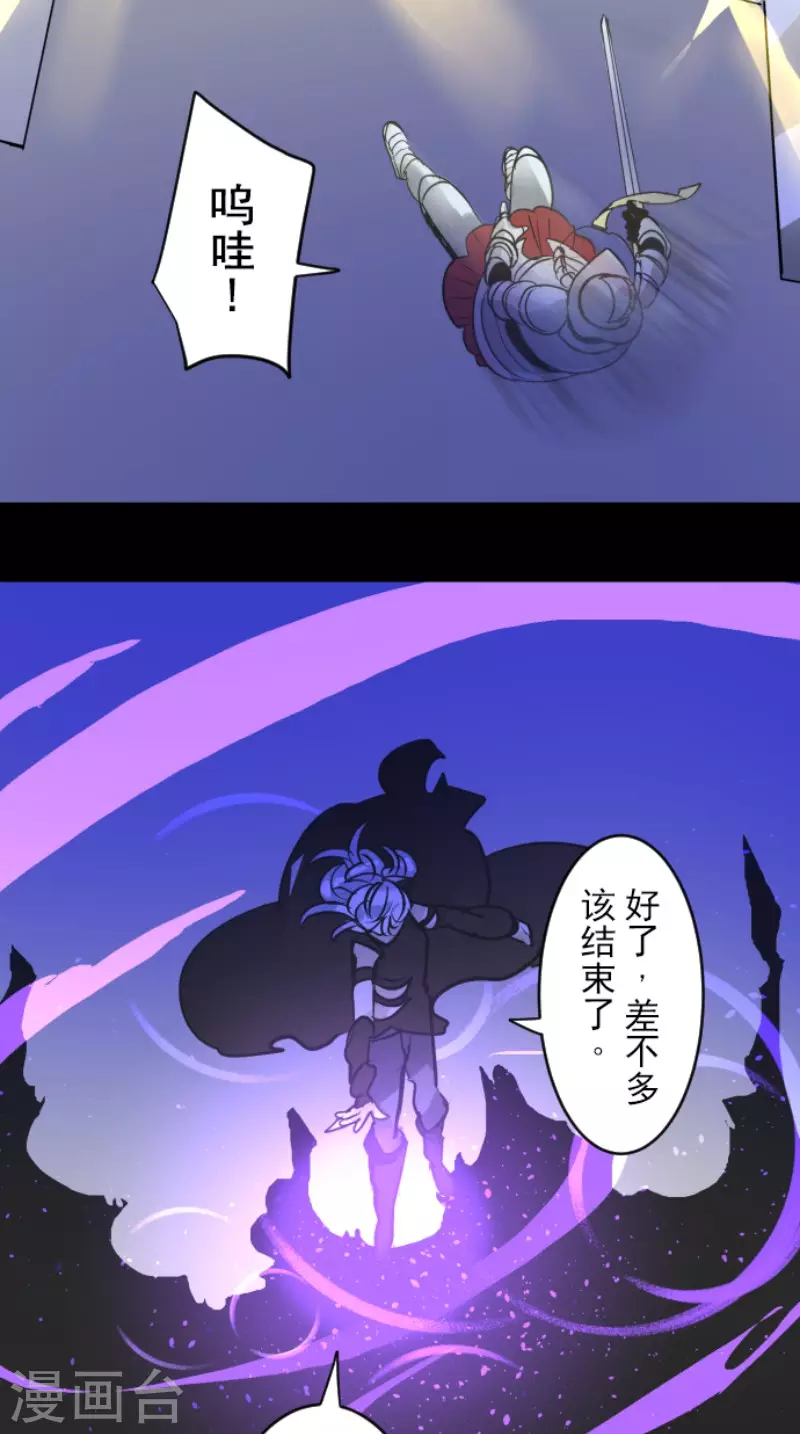 第187话 &ldquo;救世主&rdquo;(1/2)-第188话