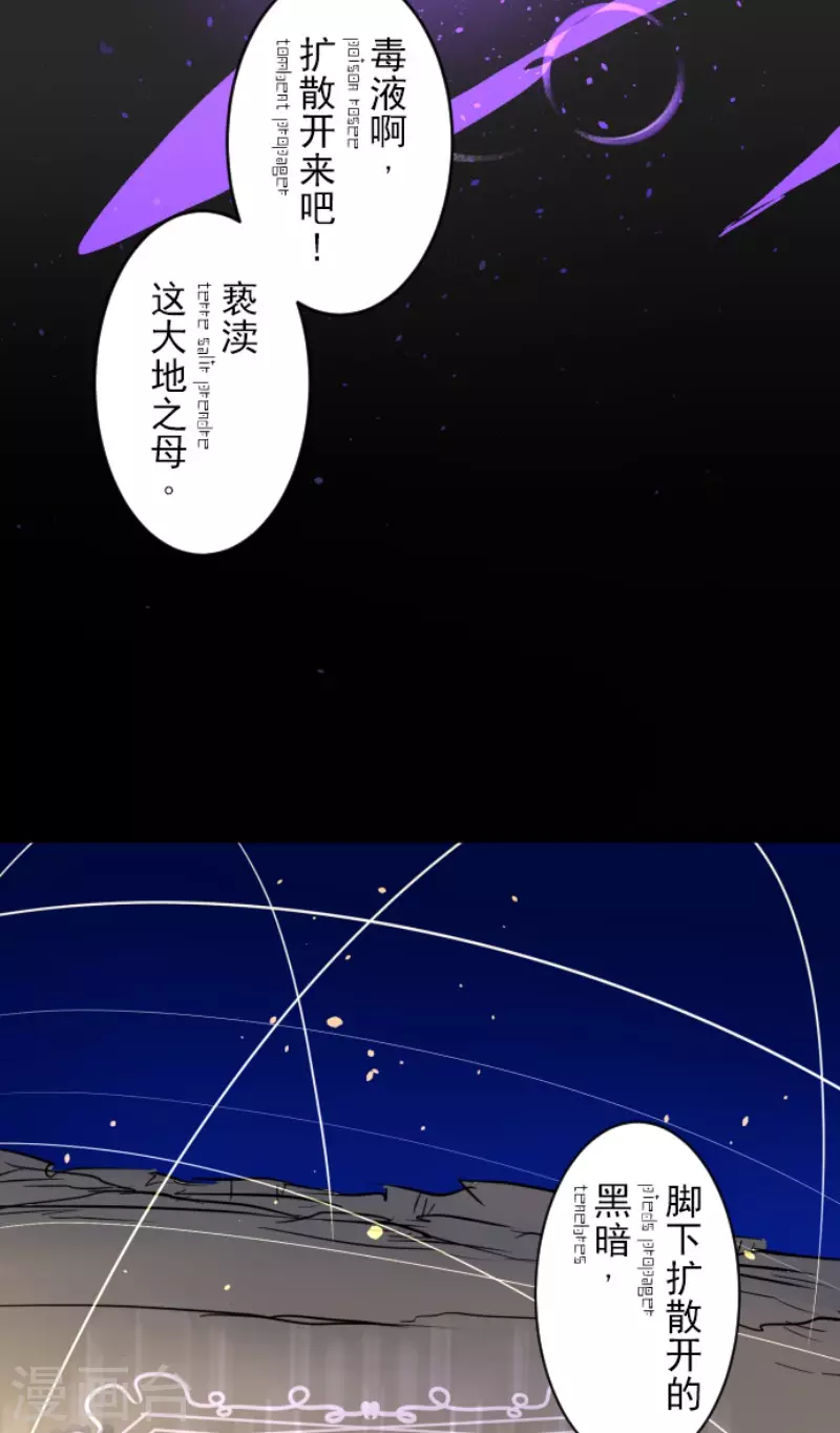 第187话 &ldquo;救世主&rdquo;(1/2)-第188话