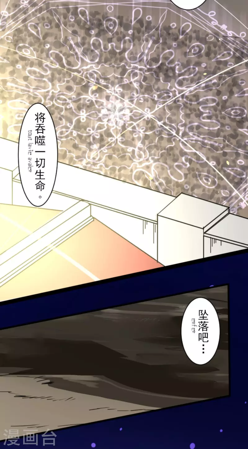 第187话 &ldquo;救世主&rdquo;(1/2)-第188话