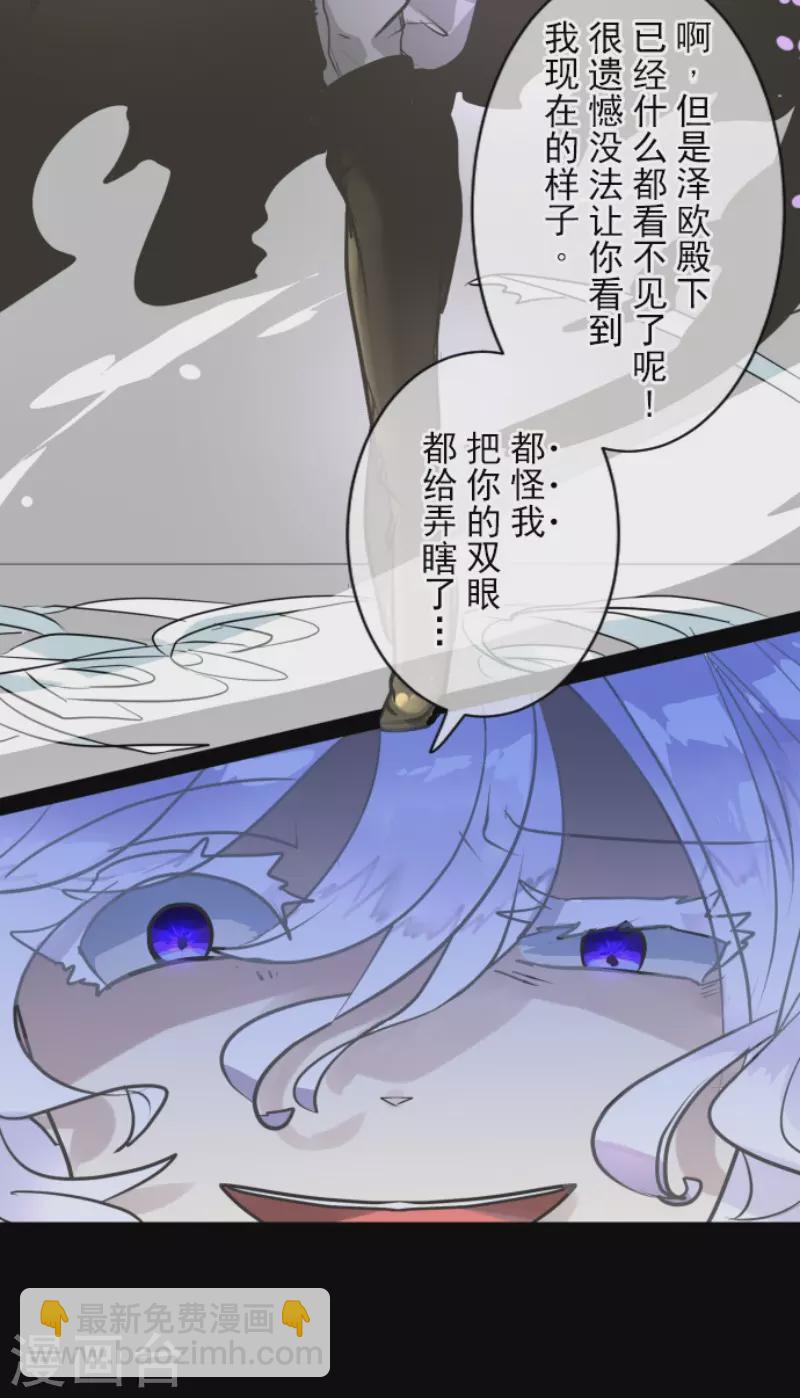 第187话 &ldquo;救世主&rdquo;(1/2)-第188话