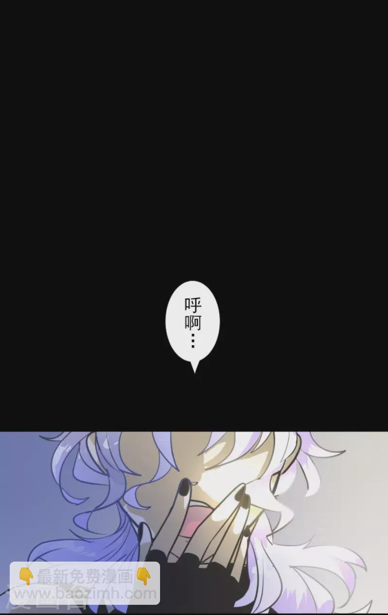 第189话 阿路满丁(1/2)-第190话