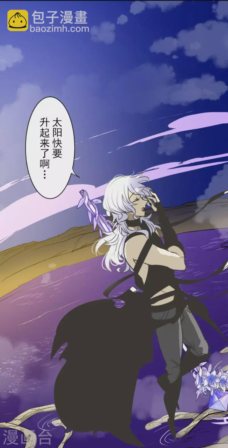 第189话 阿路满丁(1/2)-第190话