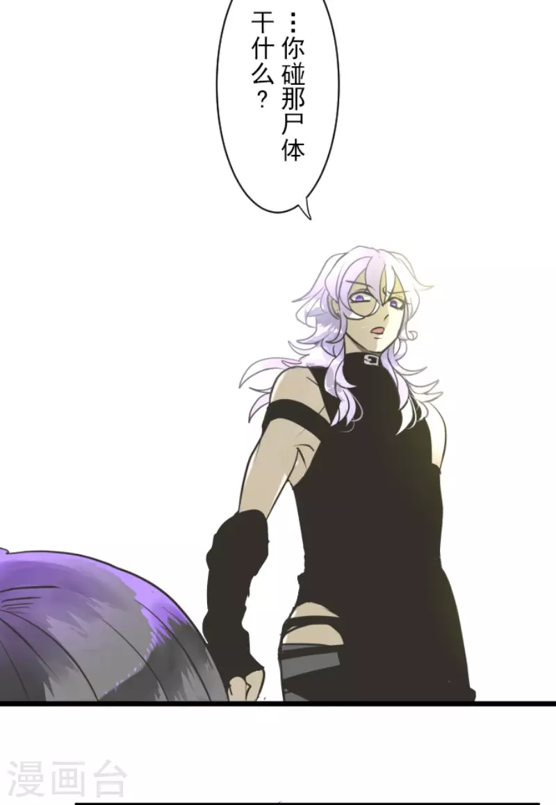 第189话 阿路满丁(1/2)-第190话