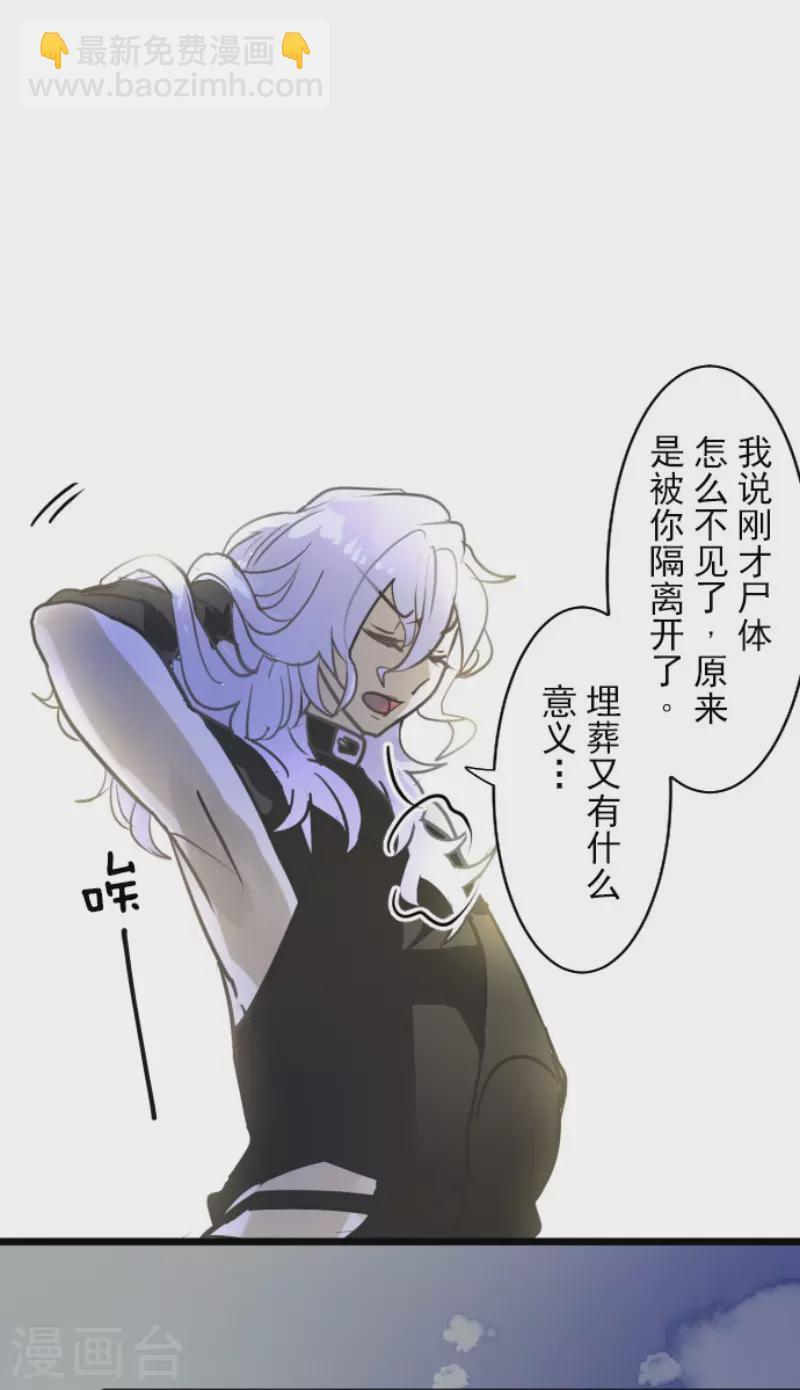第189话 阿路满丁(1/2)-第190话