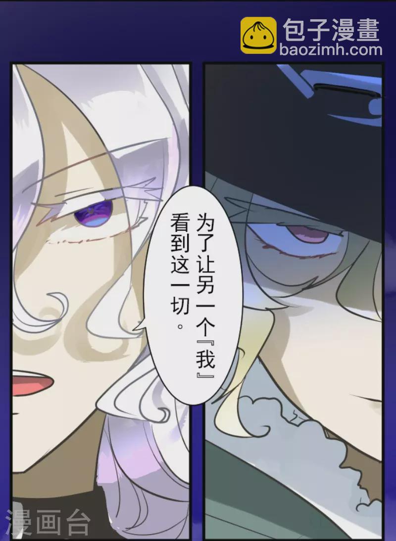 第189话 阿路满丁(1/2)-第190话
