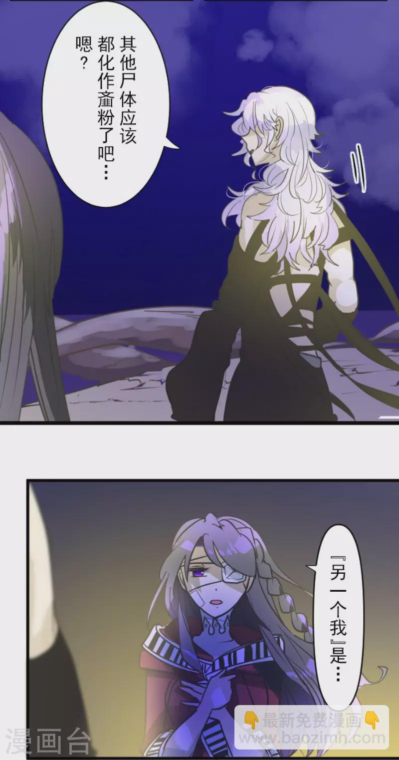 第189话 阿路满丁(1/2)-第190话