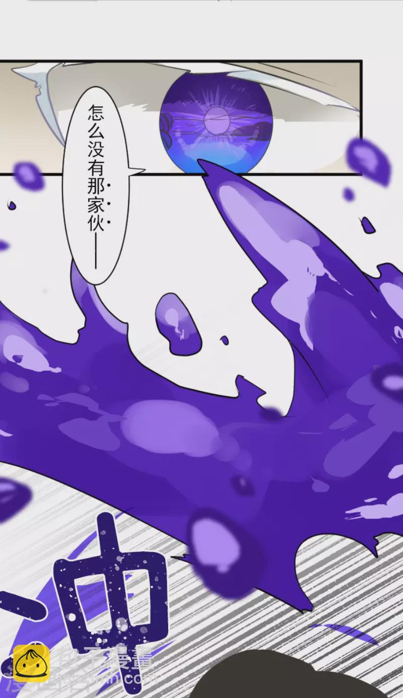 第189话 阿路满丁(1/2)-第190话