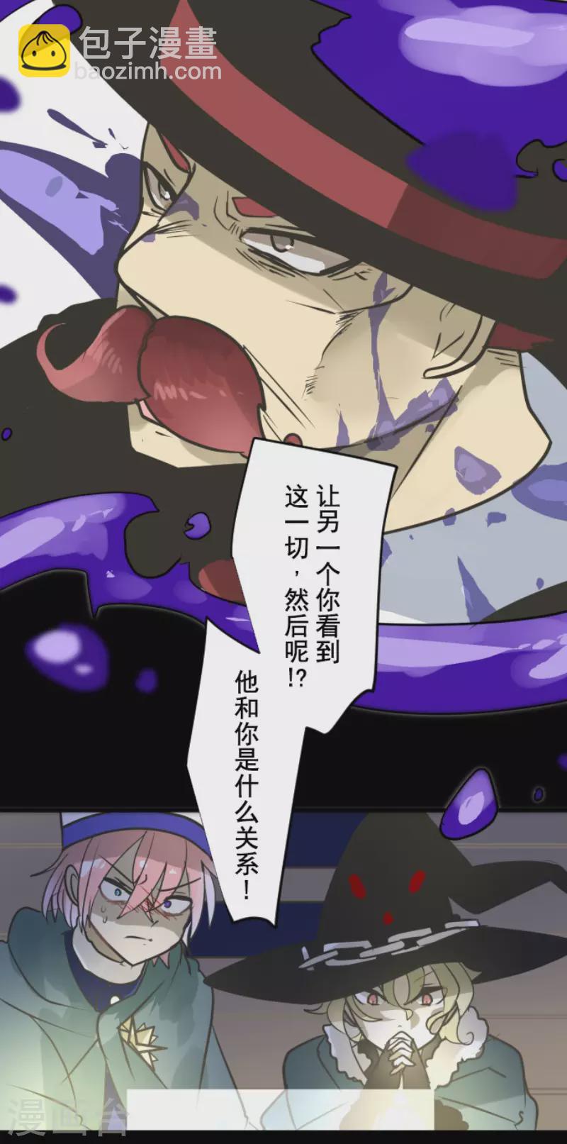 第189话 阿路满丁(1/2)-第190话