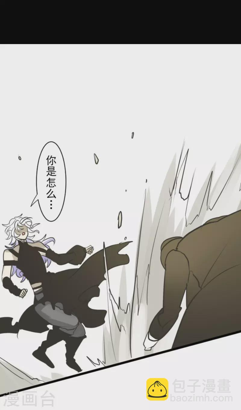第189话 阿路满丁(1/2)-第190话