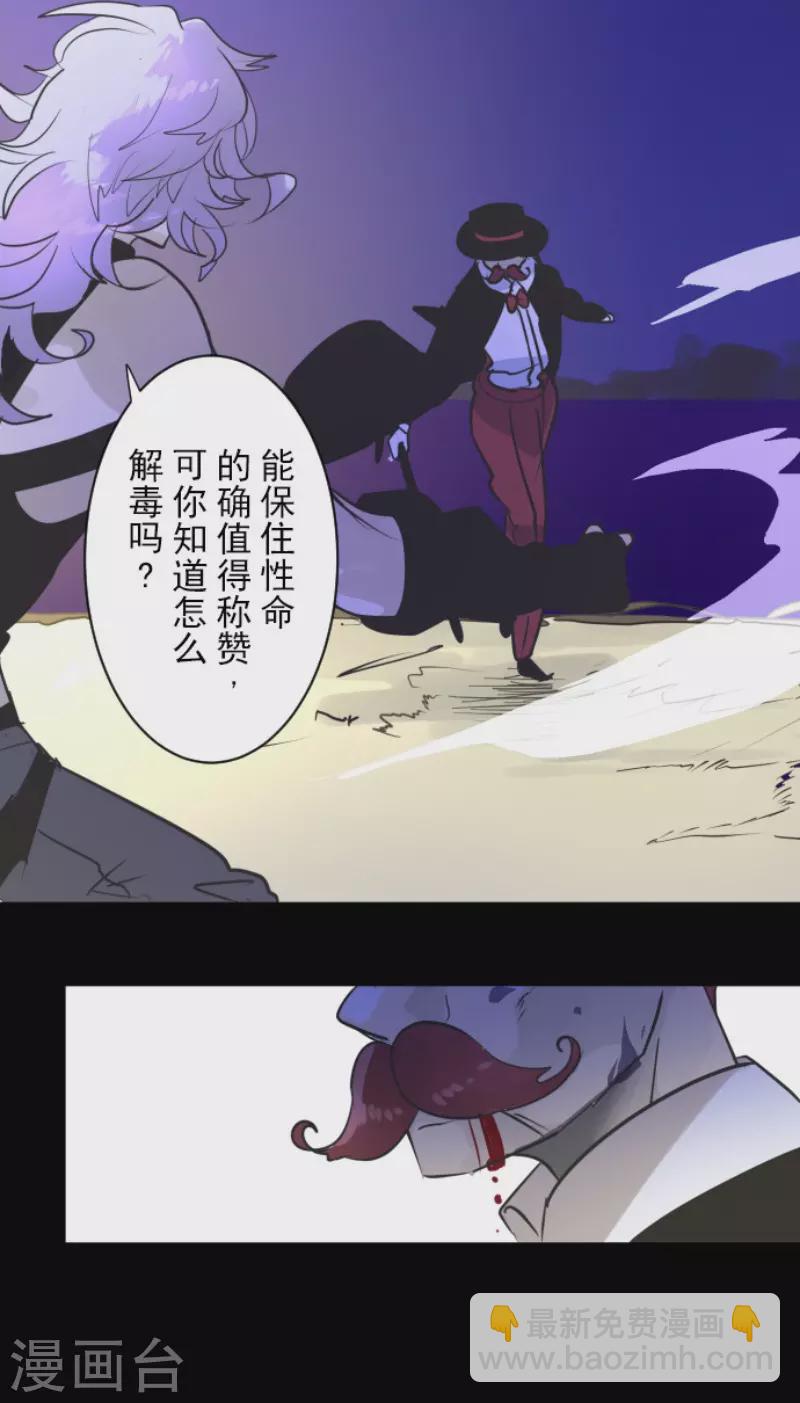 第189话 阿路满丁(1/2)-第190话