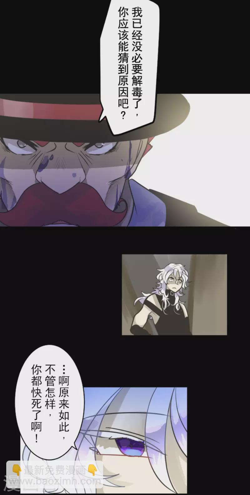 第189话 阿路满丁(1/2)-第190话