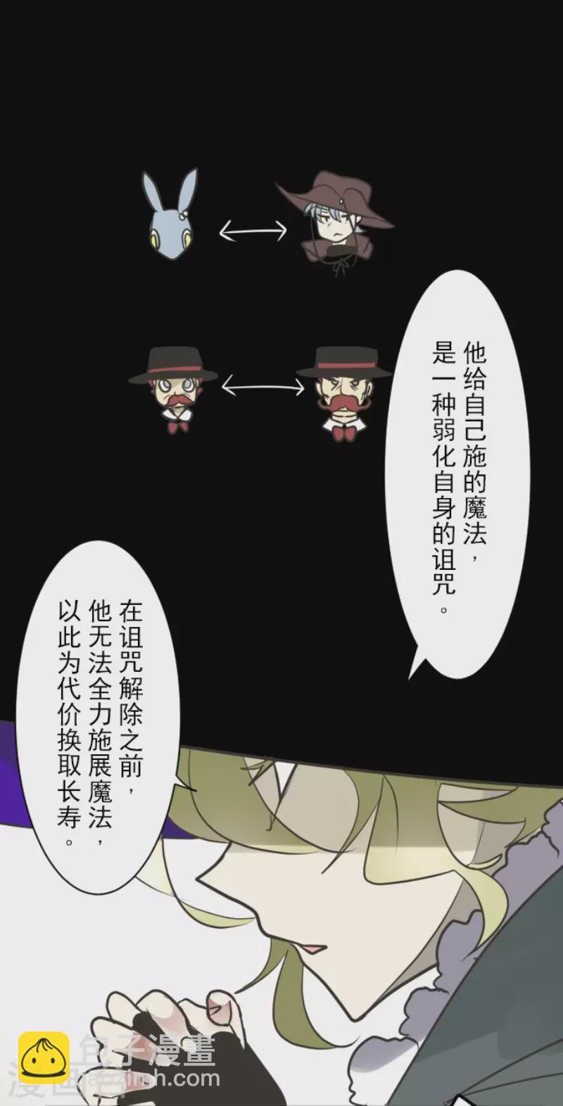 第189话 阿路满丁(1/2)-第190话